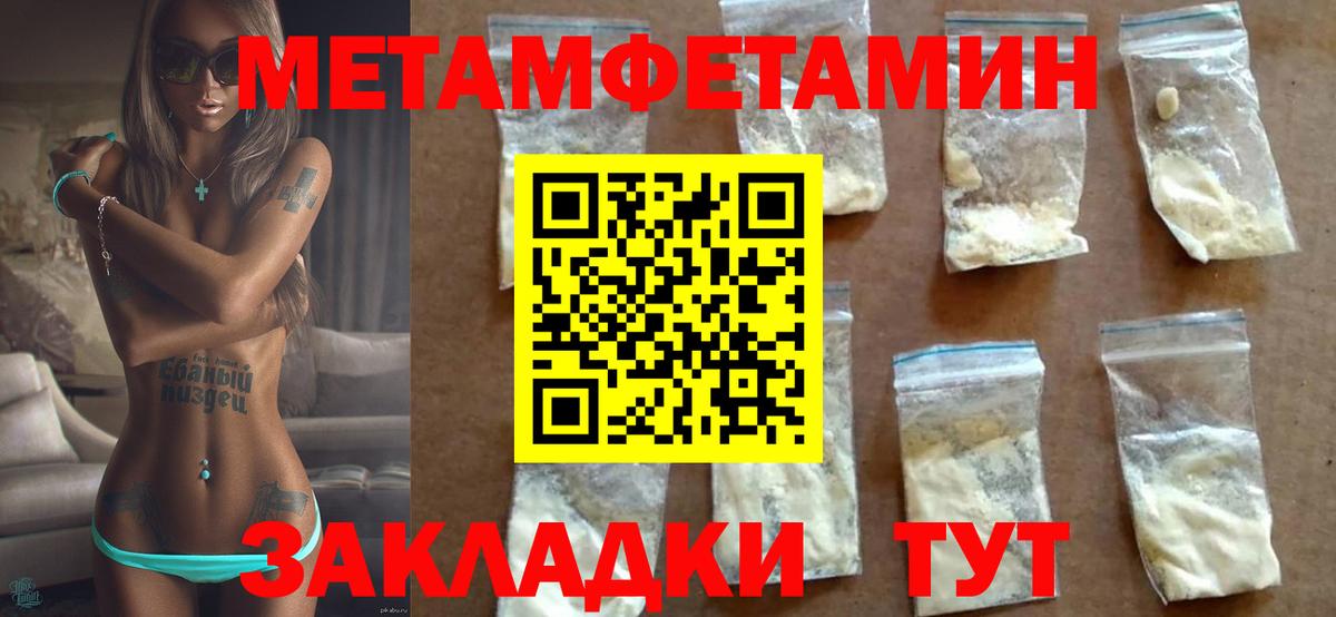 Тверь  АМФ 97%  Amphetamine  Вход с VPN 