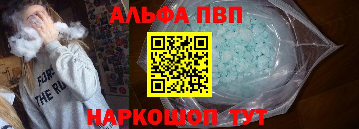 APVP СК КРИС Тверь