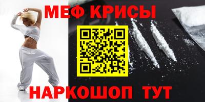 скорость mdpv Новодвинск