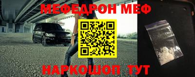 скорость mdpv Новодвинск