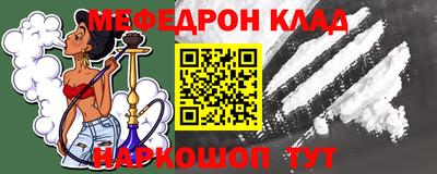 МДПВ Новозыбков
