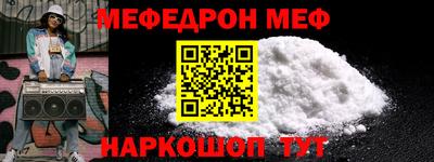 трава Новокубанск