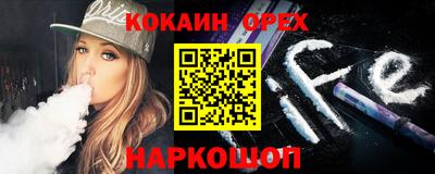 трава Новокубанск