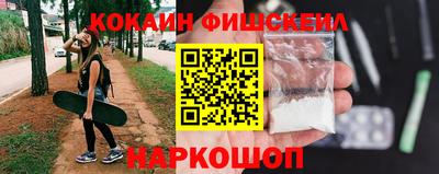 трава Новокубанск