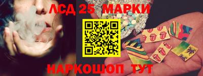 трава Новокубанск