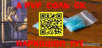 скорость mdpv Новодвинск