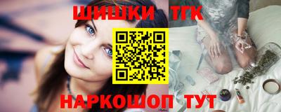 трава Новокубанск