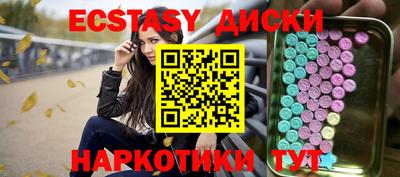 скорость mdpv Новодвинск