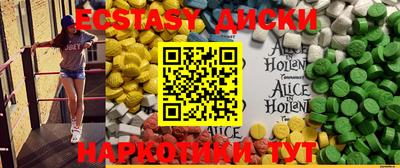 трава Новокубанск