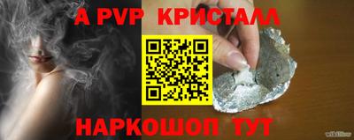 скорость mdpv Новодвинск
