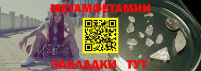 трава Новокубанск