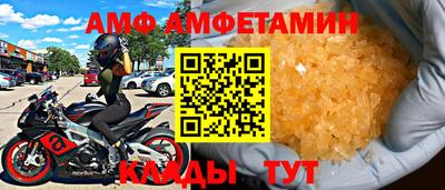 трава Новокубанск