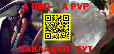 скорость mdpv Новодвинск