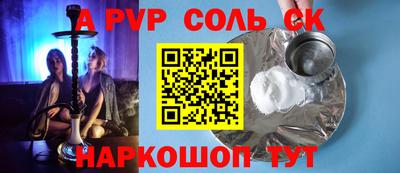 трава Новокубанск