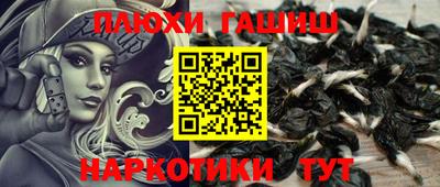 трава Новокубанск