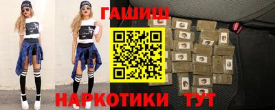 трава Новокубанск