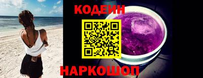 трава Новокубанск