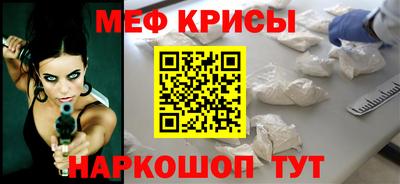 трава Новокубанск