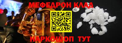 скорость mdpv Новодвинск