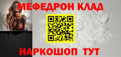 МДПВ Новозыбков