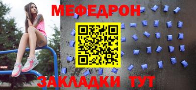 трава Новокубанск
