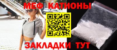 трава Новокубанск