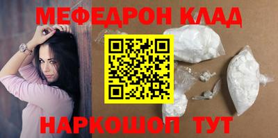 МДПВ Новозыбков