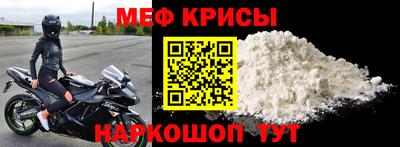 МДПВ Новозыбков