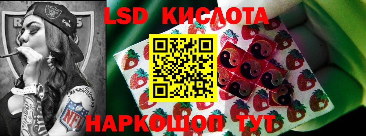 Тверь  ЛСД экстази ecstasy  Вход с VPN  ЛСД экстази ecstasy 