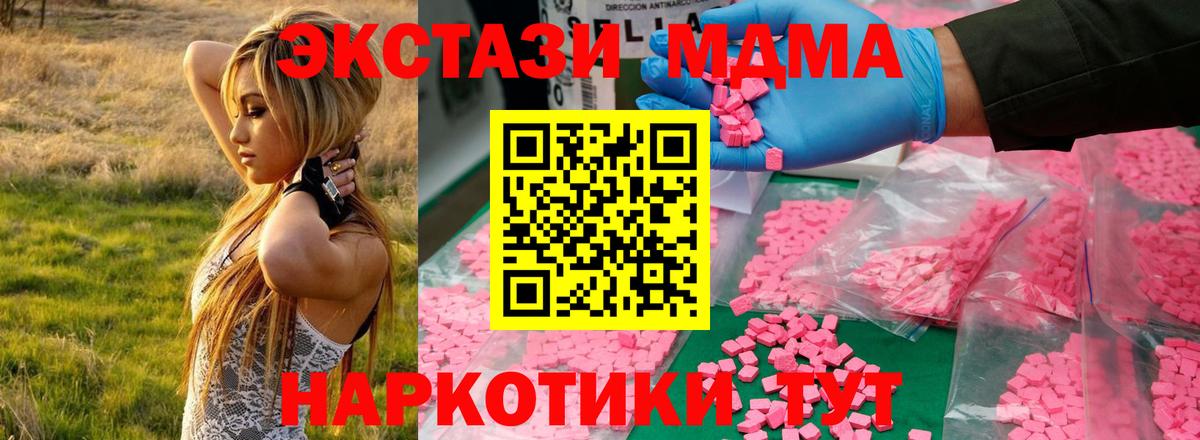 MDMA VHQ Тверь