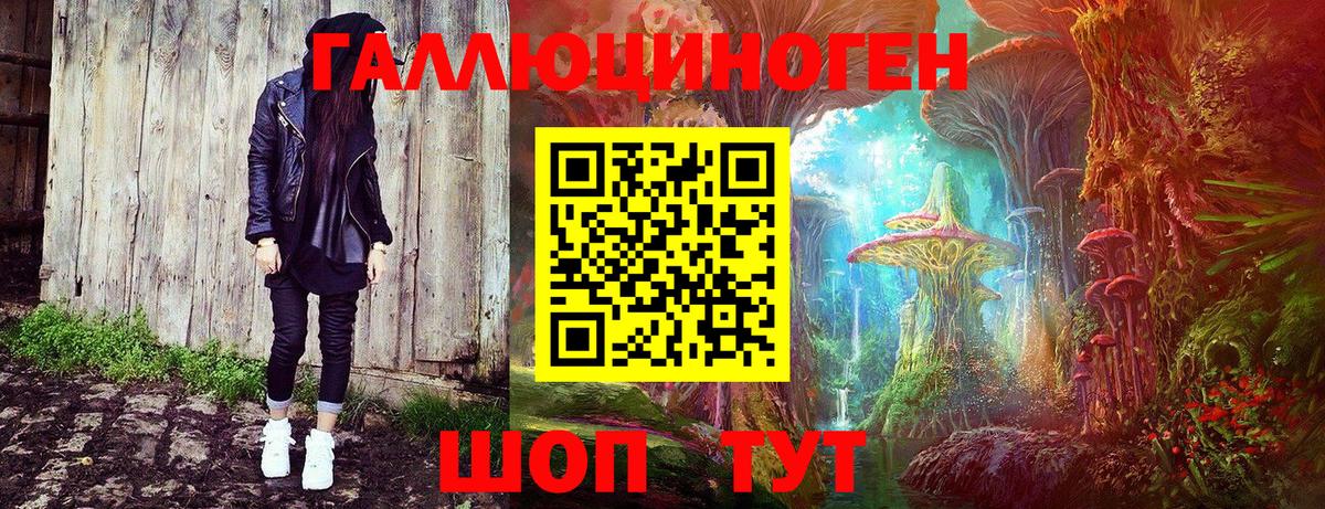 МАРИХУАНА  Тверь  COCAIN  Лсд 25  МЕФ   Каннабис  Вход с VPN  Codein  ГАШИШ  Alpha-PVP СОЛЬ   МЕТАМФЕТАМИН 