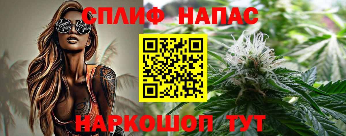 Тверь  МАРИХУАНА Amnesia  Вход с VPN  Конопля планчик  Каннабис THC 21% 