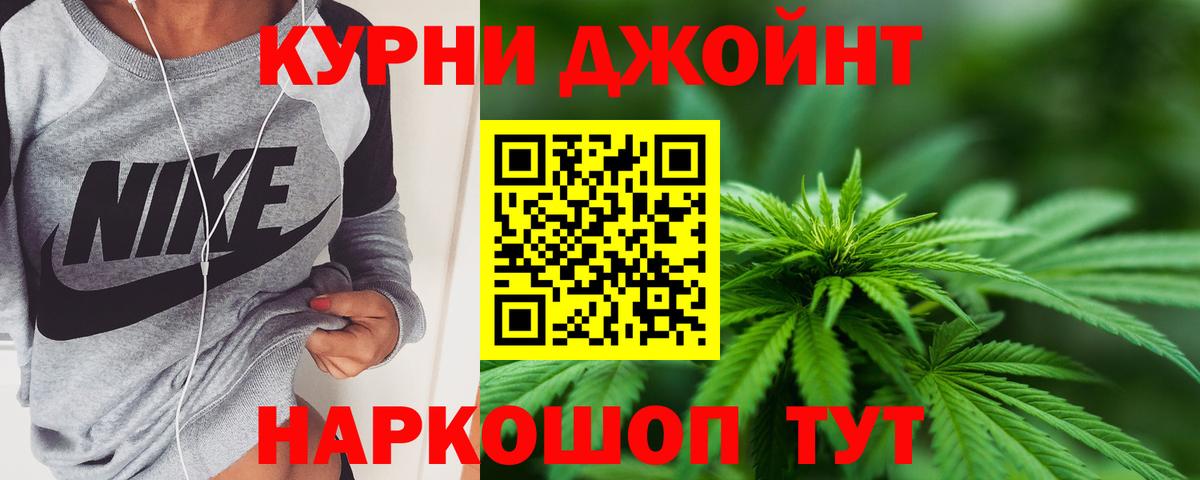 Бошки Шишки Amnesia Тверь